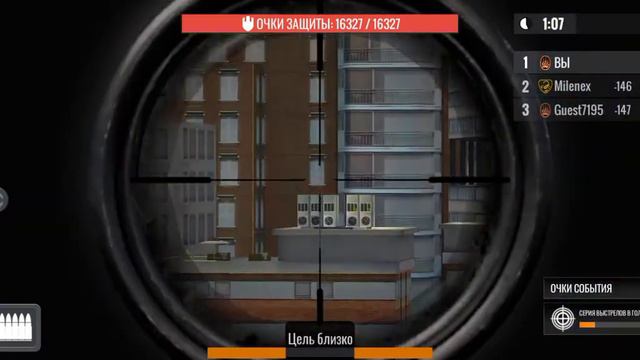 Sniper 3d Assasin Pvp Arena снайпер 3д ассасин