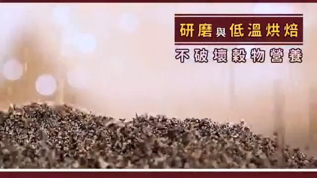 真食良品養生穀粉sot04 смотреть онлайн