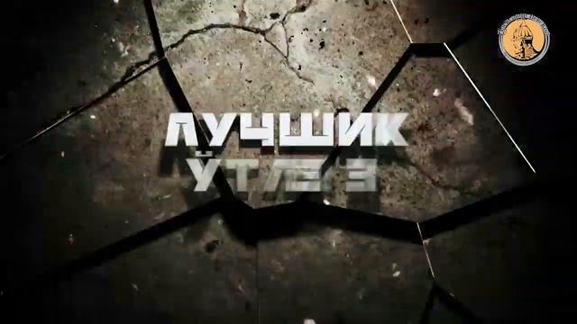 Клуб "Александр Невский", Санкт-Петербург смотреть онлайн