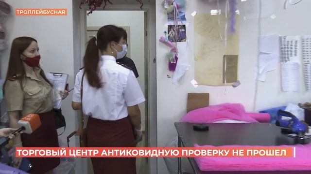 Ни масок, ни перчаток: в торговом центре на Троллейбусной заметили нарушение коронавирусных правил смотреть онлайн