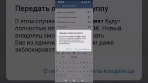 КАК ПЕРЕДАТЬ ГРУППУ В ТЕЛЕГРАМ ДРУГОМУ ЧЕЛОВЕКУ