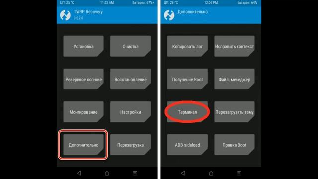 Xiaomi Redmi Note 5,6,7 не работают датчики/камеры, fix sensors, flash persist.img прошивка, xiaomi смотреть онлайн