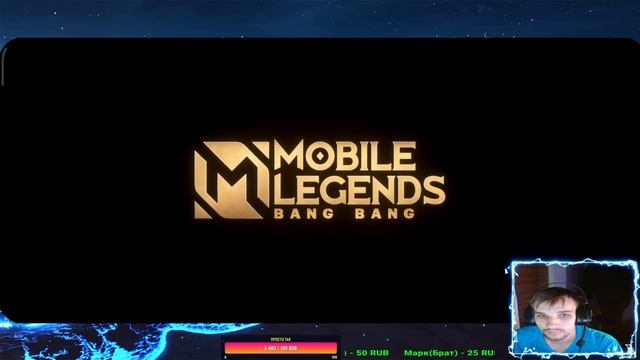 Виталити!!! Mobile Legends... хорошего просмотра) смотреть онлайн
