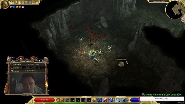 TITAN QUEST ПРОХОЖДЕНИЕ ЗА ГАРУСПИКА #7 смотреть онлайн