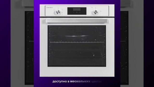 V6EW59001 Электрический духовой шкаф смотреть онлайн