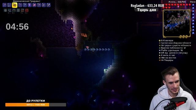Заквиель играет в игру Terraria - Часть 13 смотреть онлайн