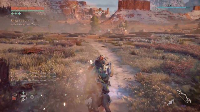 Horizon Zero Dawn: Complete Edition #35 смотреть онлайн