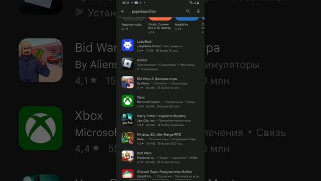 Как скачать майнкрафт джава на телефон!? (Ответ) смотреть онлайн