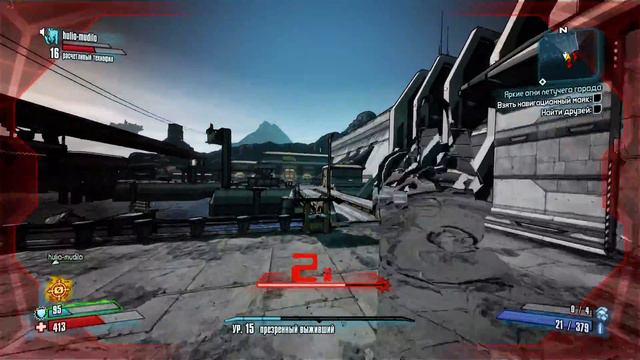 Borderlands 2 прохождение часть 9: Через тернии в Убежище смотреть онлайн