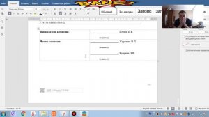 Сдача экзамена на НАКС теория, НГДО и ОХНВП, по одиннадцати пунктам  75 вопросов,  готовлюсь дома..