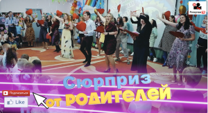 Сюрприз от родителей Выпускникам 2022, песня "Я ухожу красиво" группы "Звери" - видеосъёмка