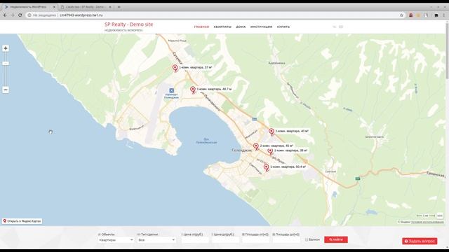 Как обновится на версию 3.0. SP Realty смотреть онлайн