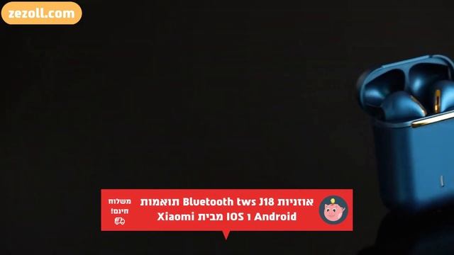 אוזניות Bluetooth tws J18 תואמות Android ו IOS מבית Xiaomi смотреть онлайн