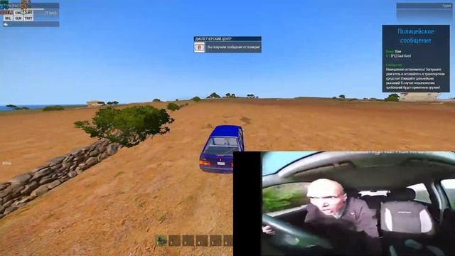 AMAZING-как нужно уезжать от пд смотреть онлайн