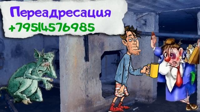 Голеностопом по бездорожью /КалоТушка / Коллекторы и звонки /Капли тетушки Фиры/Самая Падшая Тетушк смотреть онлайн