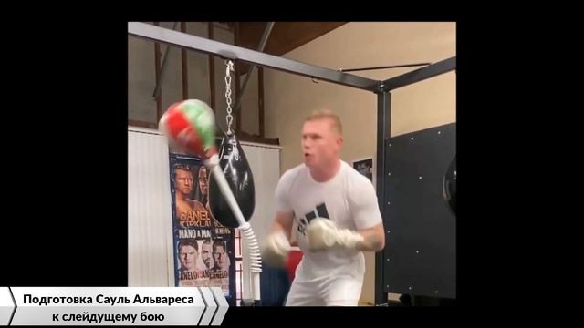 Бокс.Ломаченко приехал в Сша.Тренировки Сауля Альвареса.Дэнни гарсия Єррол Спенс.Фьюри Джошуа смотреть онлайн