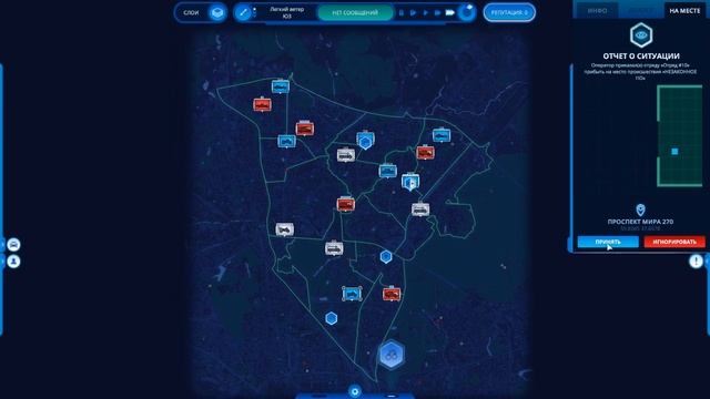 112 OPERATOR - Прохождение #3 смотреть онлайн