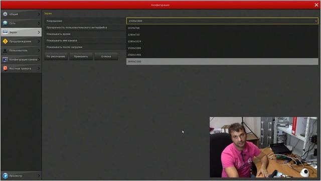 Настройка регистраторов CMD (Bitvision). Настройка HDD, записи по детекции движения, предзаписи смотреть онлайн