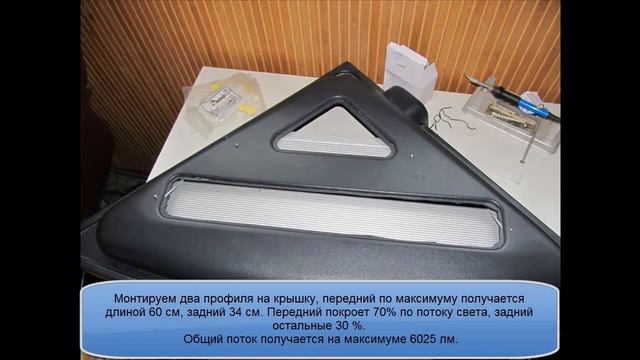 Замена освещения в аквариуме Природа смотреть онлайн