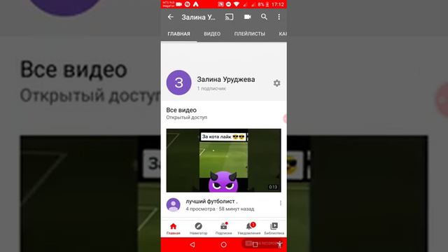 как оставить ссылку в YouTube на WhatsApp . смотреть онлайн