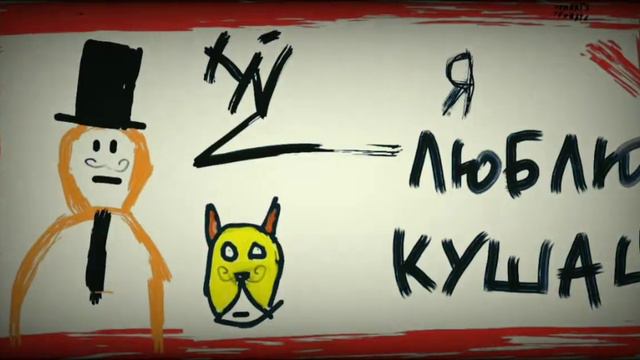 Электрический удленнитель для памперса собаки ( я не такой) смотреть онлайн