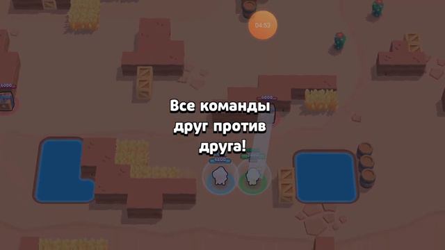 Всем привет сегодня мы будем играть в бравл stars смотреть онлайн