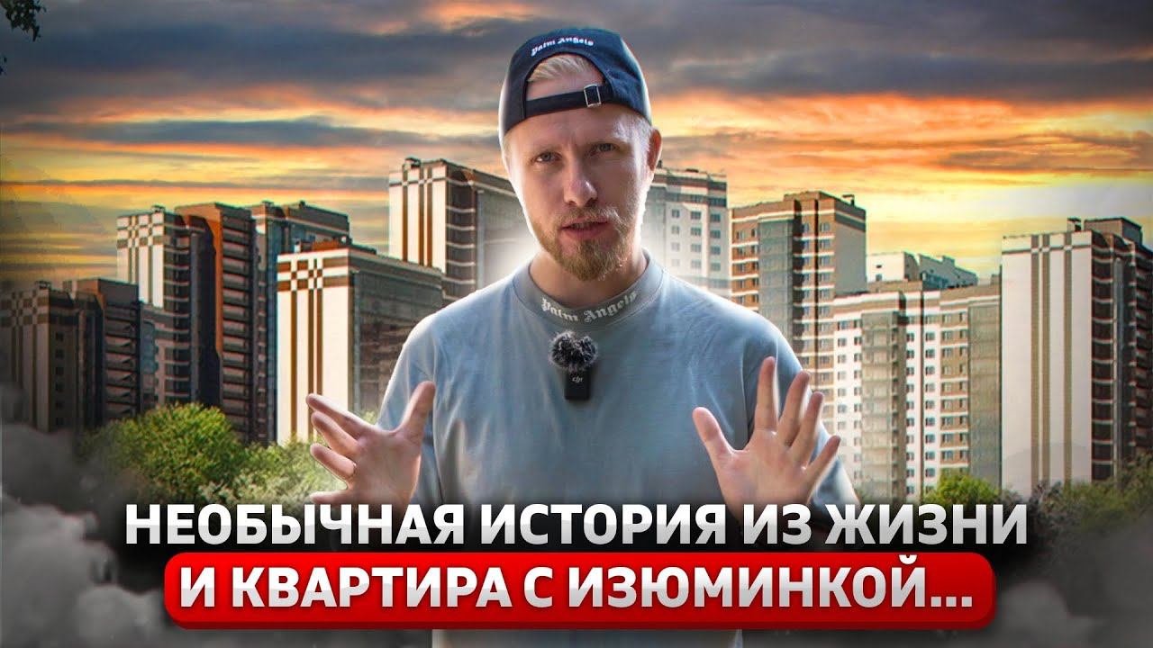 СПЕРВА ПОДУМАЛИ, ЧТО У НЕГО ПОЕХАЛА КРЫША... А ОН ПРОСТО ПОВЕРИЛ В СВОЮ ИДЕЮ. КАК ЛЮДИ НАХОДЯТ СЕБЯ смотреть онлайн