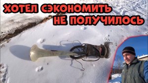 Ремонт сигнала дудка, Хотел сэкономить, не получилось.