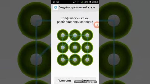 Мастерство и Стремление