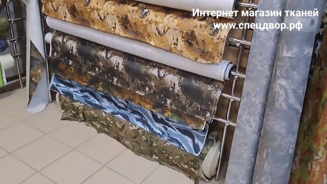 Ткань оксфорд мультикам 600d pu купить с доставкой на отрез www.спецдвор.рф смотреть онлайн