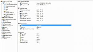 Диагностика компьютера самостоятельно программой AIDA64 - урок 25