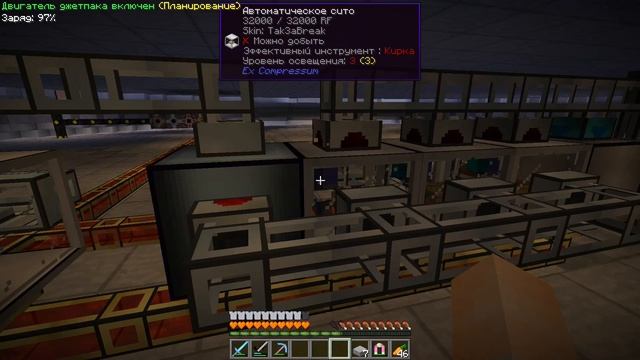 Minecraft Kaboom 2.0 SkyFactory S2 - #08 Реактор, часть кольца станции смотреть онлайн
