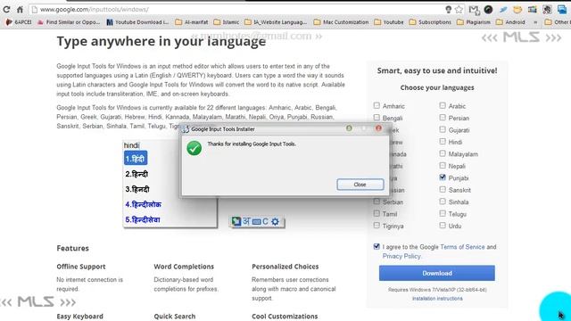Using Word 2007/2010- Video 5: Inserting Urdu/Persian/Hindi Words- Using Google Input Tools смотреть онлайн