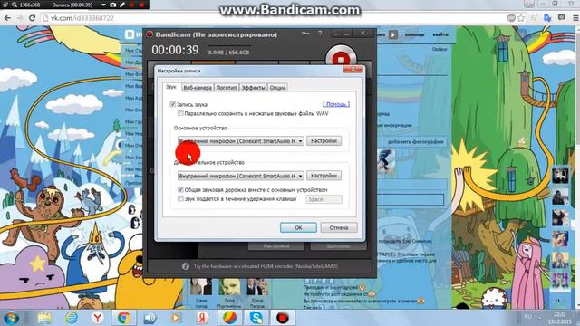 ✪#Советы от Марьяны-Как настроить звук в Bandicam?✪ смотреть онлайн