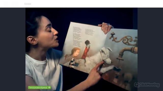Слон Хортон | Детские стихи Хармса | Семь сказочных дней с Ириной Теплуховой смотреть онлайн