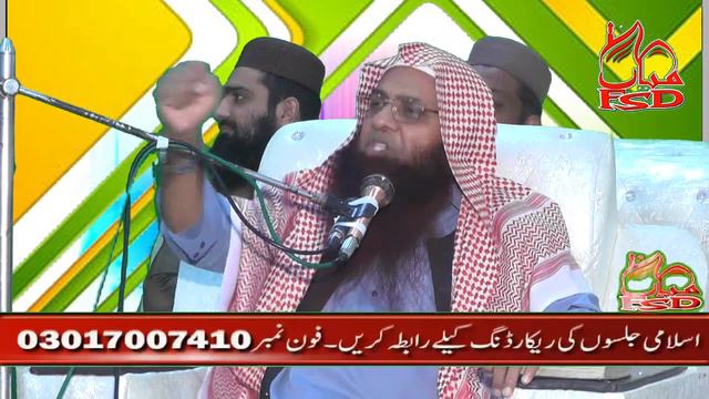 Molana Syed Tayyab Ur Rehman Zaidi  Sahib Shan E Quran