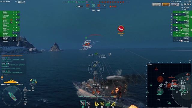 [0.8.7] Colbert французский крейсер 10 уровня. Обзор. World of Warships смотреть онлайн