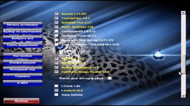 Установка Windows XP XTreme SP2 смотреть онлайн