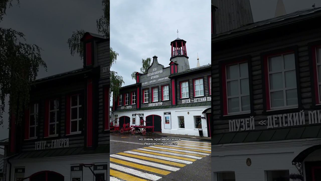 Какие города посмотреть в России? смотреть онлайн