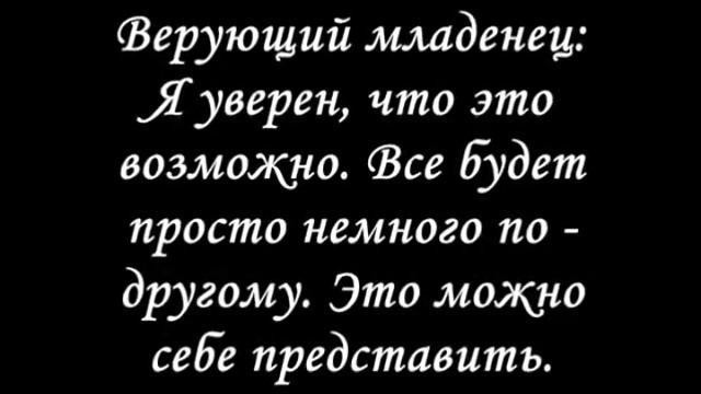 Два младенца в утробе матери смотреть онлайн