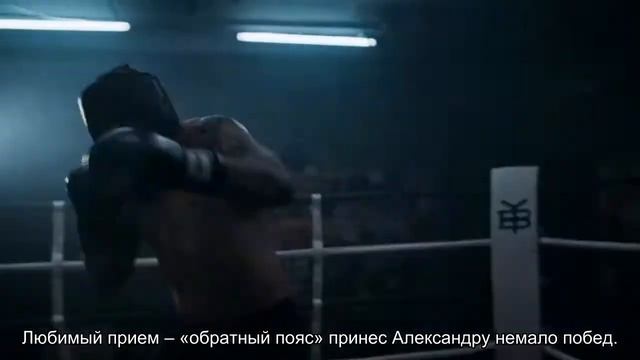 10 легендарных мастеров боевых искусств смотреть онлайн