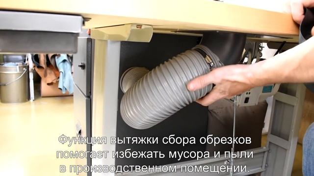 Машина для спуска края кожи Aurora A-803 смотреть онлайн