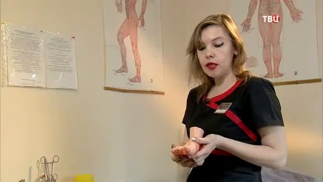 Гадание по ноге смотреть онлайн