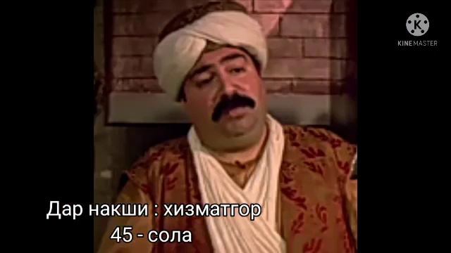 Филми Великалепний Век баьд аз 5 сол. Марги актёрхо. Дар соли 2021... смотреть онлайн