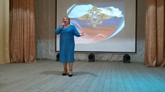 Поздравление с Днём сотрудника органов внутренних дел Российской Федерации. смотреть онлайн