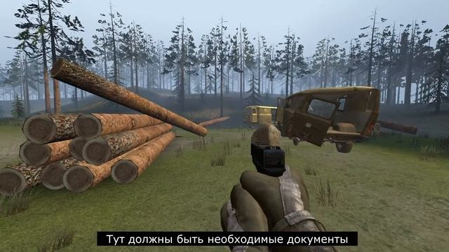 PINE FOREST — СОСНОВЫЙ ЛЕС смотреть онлайн