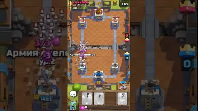 Серебро На вес золота:Clash Royale смотреть онлайн