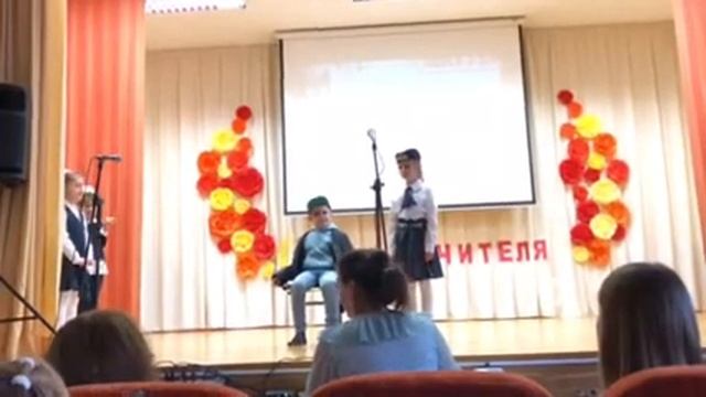 Сценка ко Дню Учителя - учащиеся 1 "Б" класса смотреть онлайн