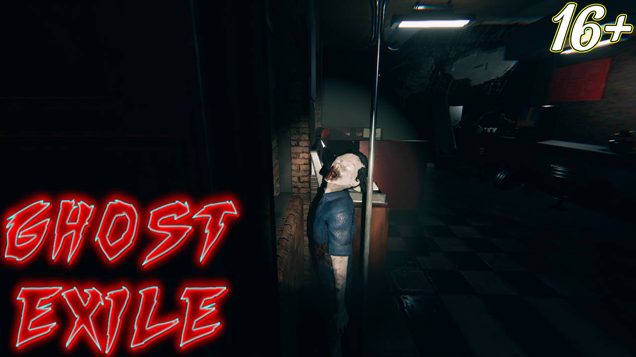 ИЗГНАНИЕ В ЗАКУСОЧНОЙ ➤ Ghost Exile смотреть онлайн