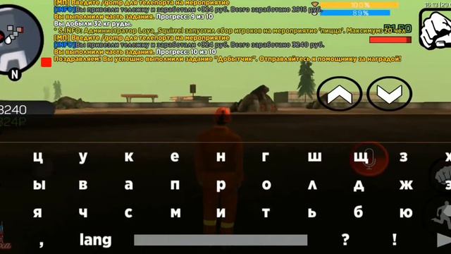ПРОХОДИМ КВЕСТЫ БАРвИХА КРМП mobile смотреть онлайн